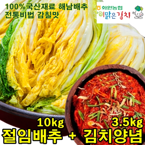 �س�ȭ������ ���ӹ��� 10kg + ��� 3.5kg