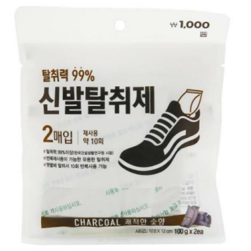 다이소 ㅤ신발탈취제 숯향 100g (2개)_이미지