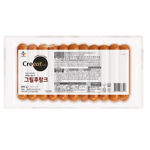 그릴후랑크 660g