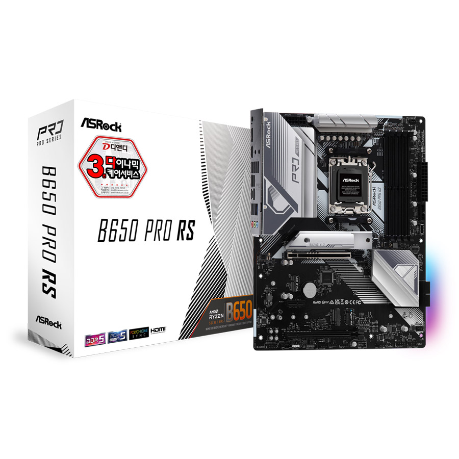 ASRock B650 Pro RS 디앤디컴_이미지