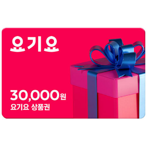 위대한상상 ㅤ요기요 금액권 선물하기 (3만원권)_이미지
