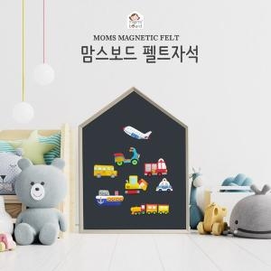 신제품이벤트-펠트자석+자석교구함세트   유아 자석 보드 화이트 칠판