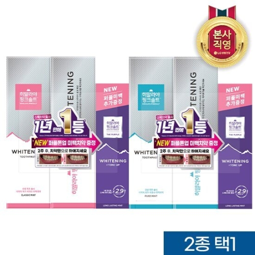 <b>페리오</b> 히말라야 핑크솔트 화이트닝 퓨어민트 <b>치약</b> 100g