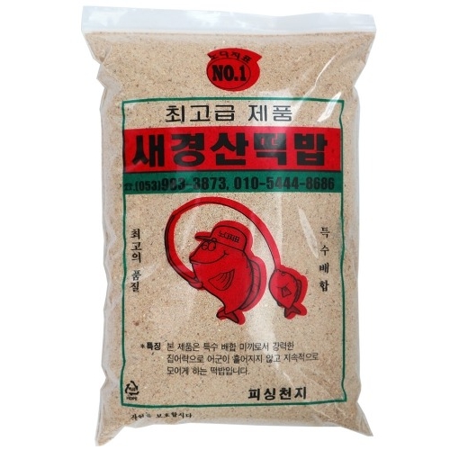 피싱천지 새경산떡밥