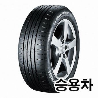 콘티넨탈타이어 콘티 에코 콘택트 5 <b>245</b>/<b>45</b>R<b>18</b>