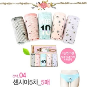 센시아5차면소재 주니어 학생 성인 청소년 요일팬티_이미지