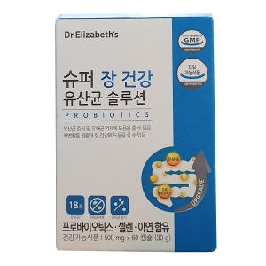 닥터엘리자베스 닥터엘리자베스 슈퍼 장 건강 유산균 솔루션_이미지
