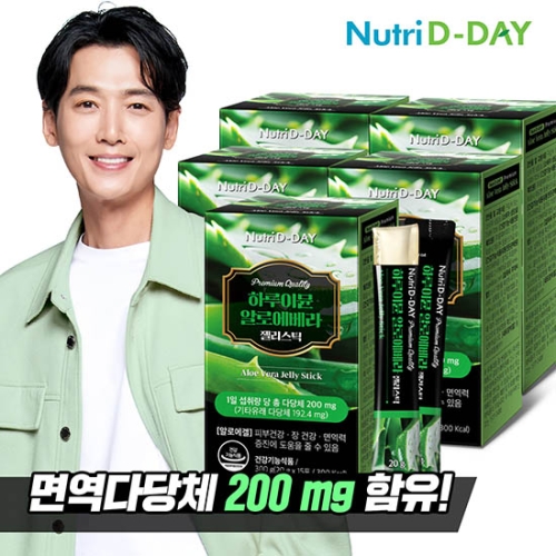 뉴트리디데이 하루이뮨 면역 알로에베라 젤리스틱 15포 (5개)_이미지