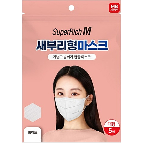 케이에스몰 화이트 50매 슈퍼리치 새부리형마스크 일회용마스크 50매 고급형 컬러마스크 3D마스크 입체마스크 성인용마스크_이미지