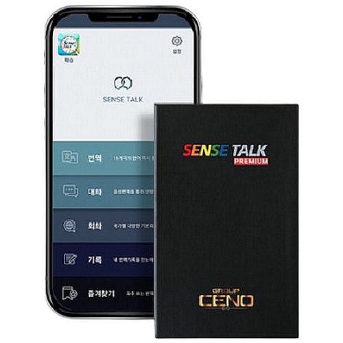 세노 센스톡 프리미엄 128G 음성 번역기_이미지
