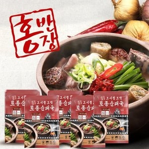 홍반장 토종 순대국 700g (5개)