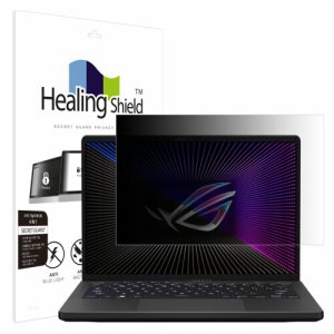 폰트리 힐링쉴드 ASUS ROG 제피러스 G14 GA402 항균 블루라이트차단 양면 정보보안기_이미지