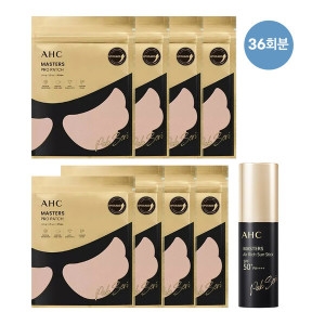 카버코리아 AHC 마스터즈 박세리 썬패치 세트