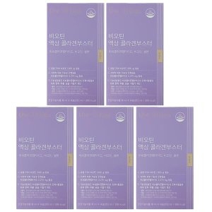 더리틀스 비오틴 액상 콜라겐부스터 18ml 14포 (5개)_이미지