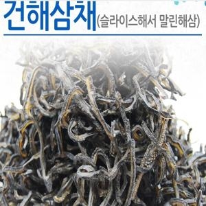 대양수산 유산슬 요리를 집에서/러시아산 건해삼채_이미지