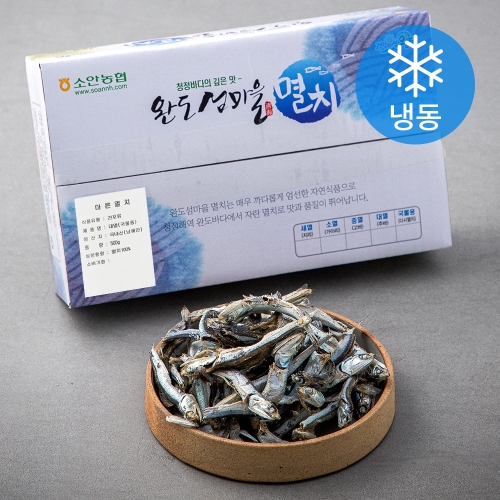 완도소안농협 멸치 대멸 500g 1박스_이미지