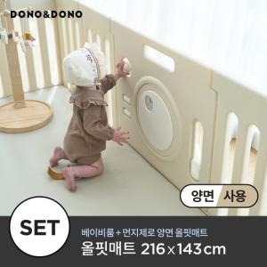 도노도노 튼튼 밀림방지 베이비룸 특대형 + 먼지제로 올핏매트 216cm_이미지