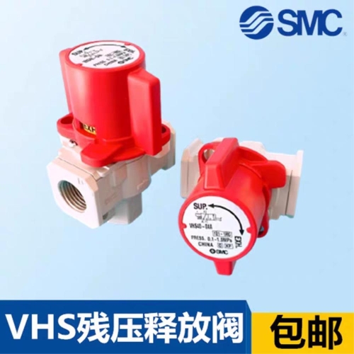 SMC 오리지널 VHS20/VHS30/VHS40-02A/03A/04A/06A F02A N03A B 잔압 밸브_이미지