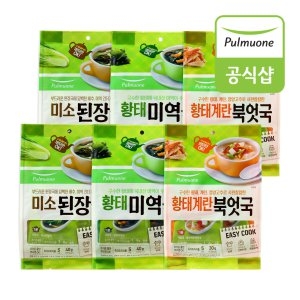 미역국/된장국/북엇국 6봉 혼합구성