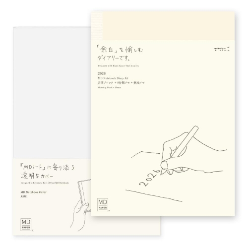 미도리 2026 MD노트 A5 다이어리_이미지