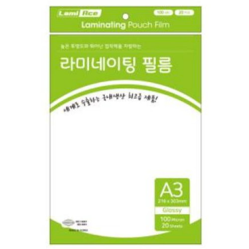 라미에이스 라미네이팅 코팅필름 A3 100mic이미지입니다. 누르면 해당 게시물로 새창이동합니다.