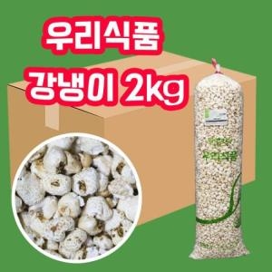 �츮��ǰ ������������ 2kg �ڽ�����