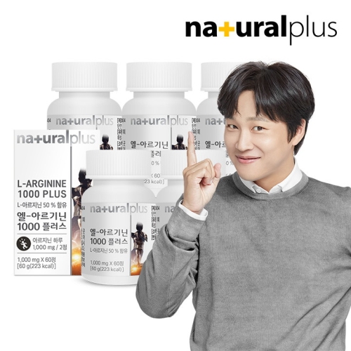 극동에치팜 내츄럴플러스 엘 아르기닌 1000 플러스 1000mg 60정 (5개)_이미지