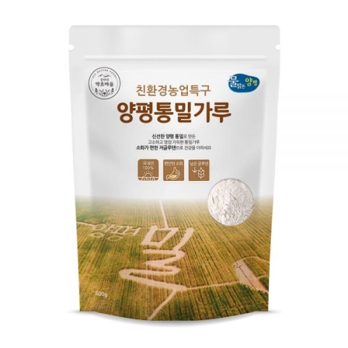 증안리약초마을 2025 양평 우리 통밀가루 박력분 500g (2개)_이미지