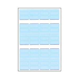 세모네모 소모품 라벨 견출지 10-401B 1개_이미지