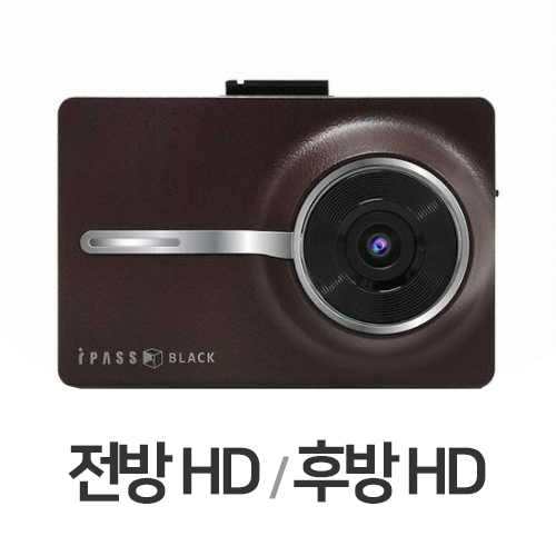 아이트로닉스 아이패스블랙 ITB-650HD 2채널 (32GB)