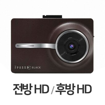 아이트로닉스 아이패스블랙 ITB-650HD 2채널