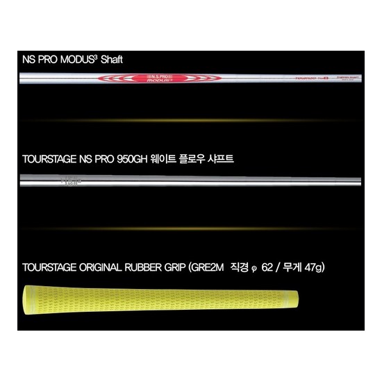 �긮������ ��������� X-BLADE GR ������ ��ǰ ���̾� �߰�