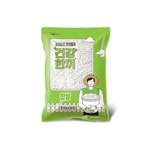 한끼농산 건강한끼 찹쌀 5kg (1개)_이미지