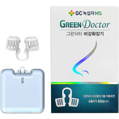 녹십자MS 그린닥터 비강확장기 (1개)