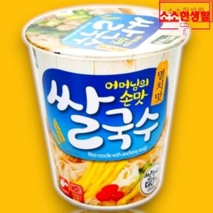 멸치맛 쌀국수 미니컵 58g