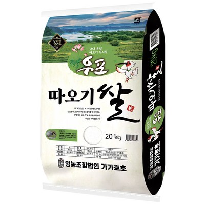 가가호호 우포 따오기쌀 백미 상등급 (20kg,1개)