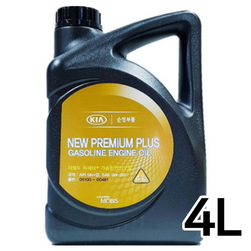 현대모비스 뉴 프리미엄 플러스 가솔린 0W20 4L_이미지