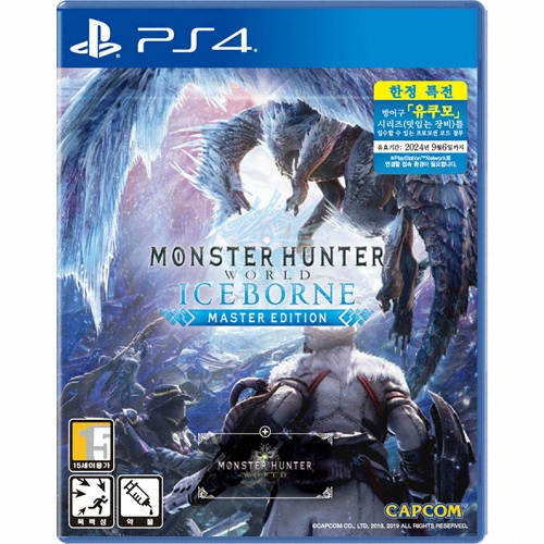  몬스터 헌터 월드: 아이스본 마스터 에디션 PS4 한글판