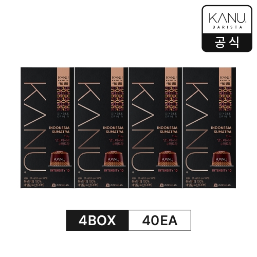 바리스타 싱글 오리진 인도네시아 수마트라 95g 캡슐커피 머신 전용 4개 묶음 40캡슐