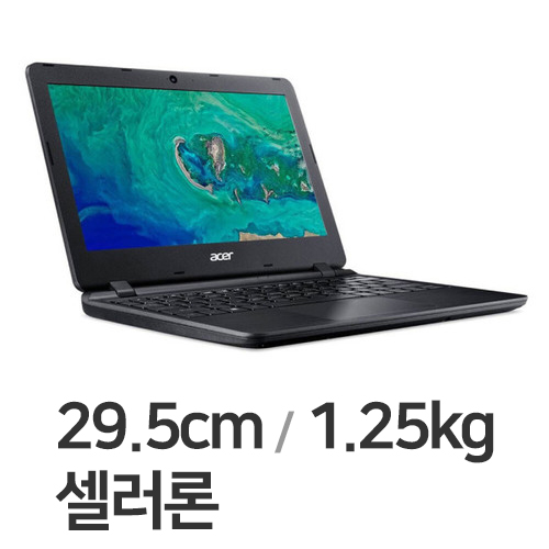 에이서 A111-31 (리퍼비시, 2GB)