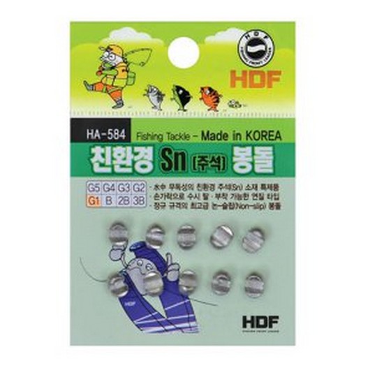 해동조구사 HDF HA-584 친환경 주석 봉돌_이미지