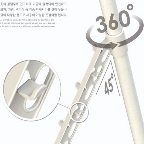 가화행거 폭조절 2단 수납 선반 옷걸이 팔행거_이미지