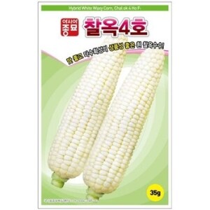 아시아종묘 옥수수씨앗종자 찰옥4호 700g 흰옥수수