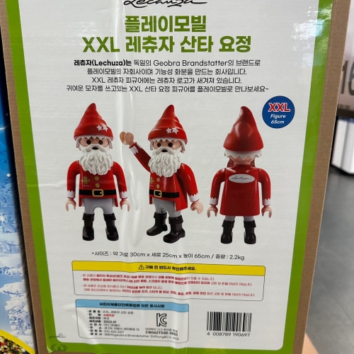 플레이모빌 산타 6629 XXL 단품