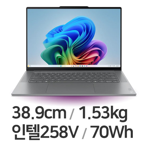 레노버 요가 Slim 7i 15ILL9 Aura Edition (SSD 3TB)_이미지