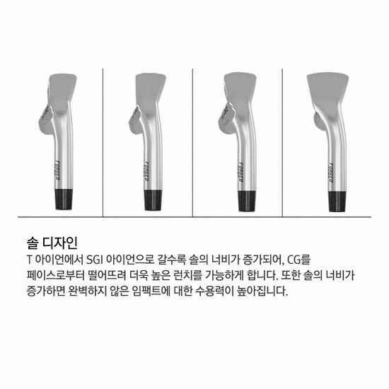 PXG GEN2 0311XF 아이언 경량스틸 (정품 7개)_이미지