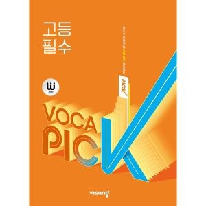 ����� ���� VOCA ��ī ����