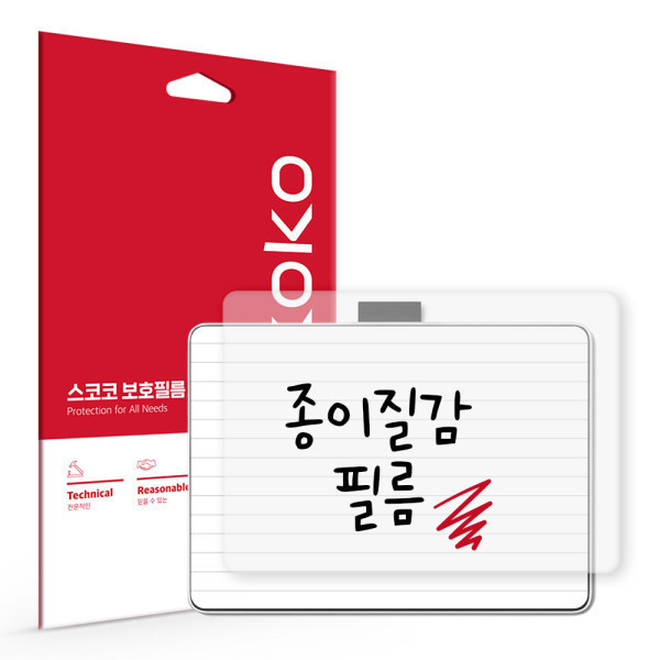 SKOKO 와콤 원 펜 CTC6110WL 액정보호필름 (종이질감)_이미지