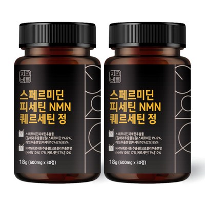 자연바름 스페르미딘 피세틴 NMN 퀘르세틴 30정 (2개)_이미지