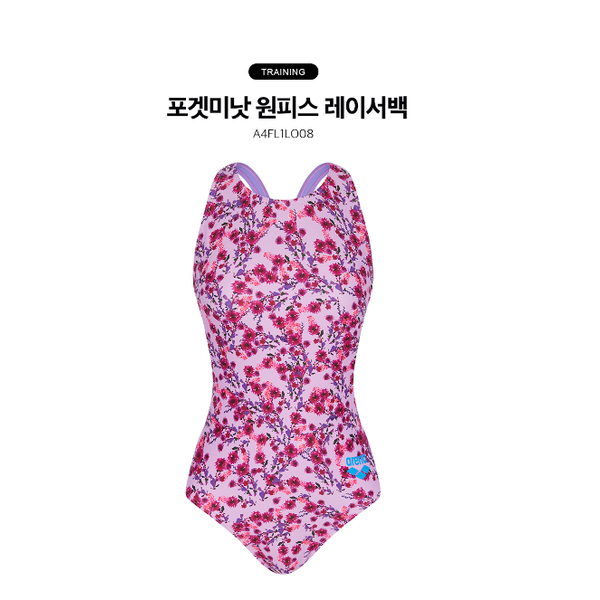 아레나  포겟미낫 원피스 레이서백 A4FL1LO08LIL